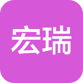 河北宏瑞种业有限公司