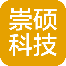 河北崇硕信息科技有限公司