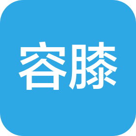 河北容膝茶葉銷售有限公司