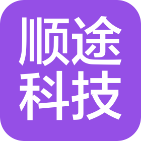 石家莊順途科技服務(wù)有限公司