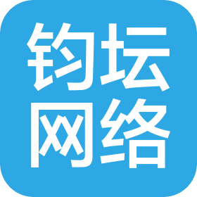 河北鈞壇網(wǎng)絡科技有限公司
