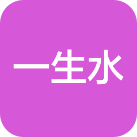 邢台一生水卫浴科技股份有限公司