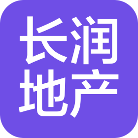河北長潤房地產(chǎn)開發(fā)集團有限公司