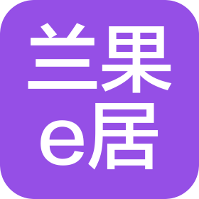 任丘蘭果品牌管理有限公司