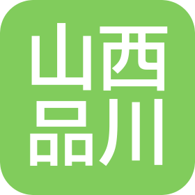 山西品川机械设备有限公司