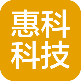 长治市惠科科技有限公司