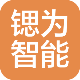 山西锶为智能科技有限公司