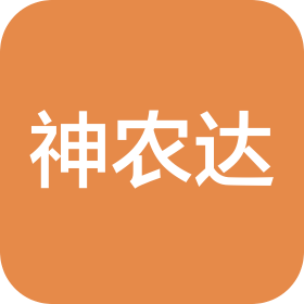 晋中农高区神达农业全产业链品牌运营有限公司