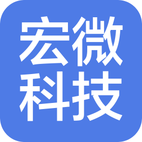 沈阳宏微科技有限公司