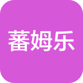 遼寧蕃姆樂食品有限公司