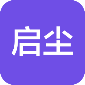 沈陽啟塵商貿(mào)有限公司