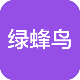 绿蜂鸟(辽宁)健康管理有限公司