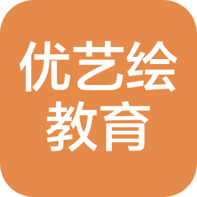 大連優(yōu)藝繪教育咨詢有限公司