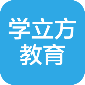 抚顺市学立方教育咨询有限公司