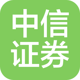 中信證券股份有限公司撫順臨江東路證券營(yíng)業(yè)部