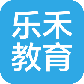 营口乐禾教育咨询有限公司