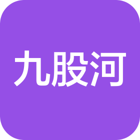 葫芦岛九股河食品有限公司