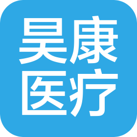吉林省昊康醫(yī)療器械有限公司