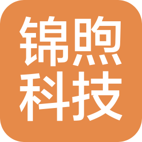 吉林省錦煦科技有限公司