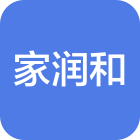 吉林旺家吉食品科技有限公司