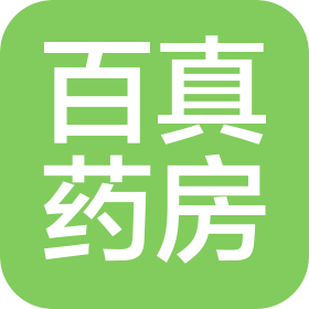 敦化市百真藥房