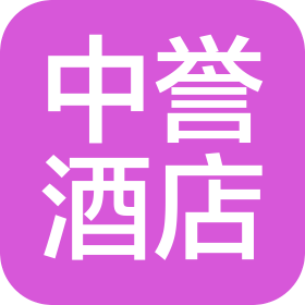 哈爾濱中譽酒店有限公司