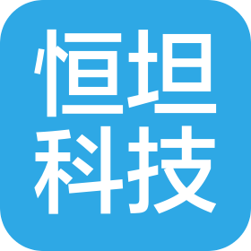 哈爾濱市恒坦科技有限公司