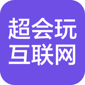 哈爾濱超會玩互聯(lián)網(wǎng)銷售有限公司