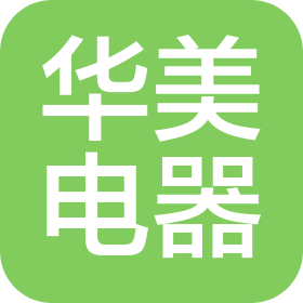 哈尔滨华美电器有限公司