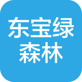 牡丹江市东宝绿森林山产品有限公司