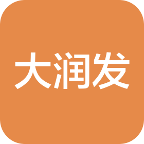 上海新沪大润发商贸有限公司