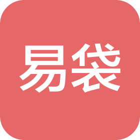 上海易袋信息咨询有限公司