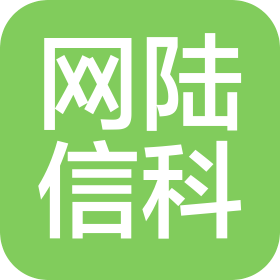 上海網(wǎng)陸信息科技有限公司