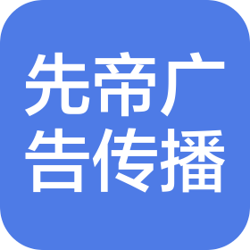 公司Logo