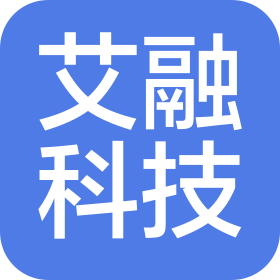 深圳艾融科技有限公司上海分公司