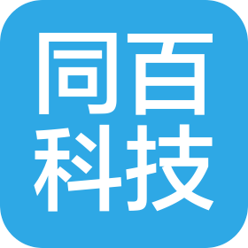 上海同百建設科技股份有限公司