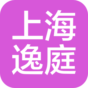 上海逸庭建筑安裝工程有限公司