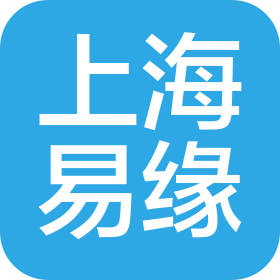 上海易缘建筑工程有限公司