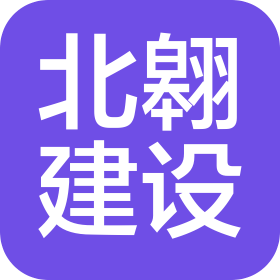 南京北翱建设有限公司
