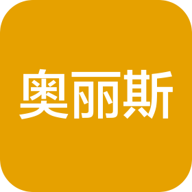 江蘇奧麗斯會(huì)展服務(wù)有限公司