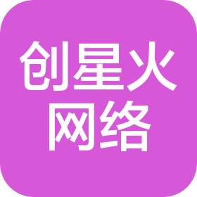 南京創(chuàng)星火網(wǎng)絡(luò)科技有限公司