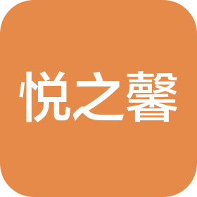 南京悅之馨全屋定制家居有限公司