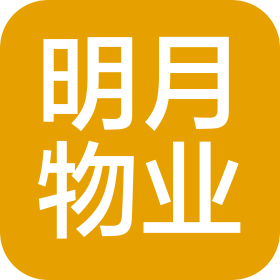 南京明月物業(yè)管理有限公司