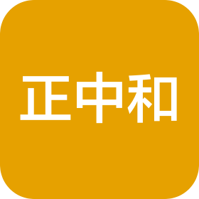 南京正中和机械有限公司