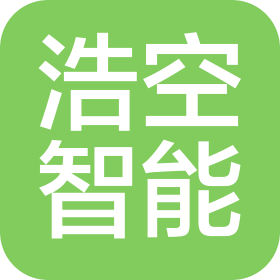 浩空智能科技(南京)有限公司