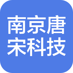 南京唐宋科技文化有限公司