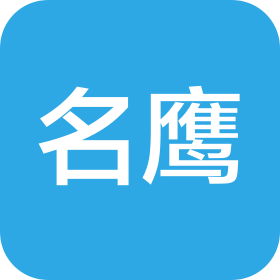 南京名鹰服饰开发有限公司