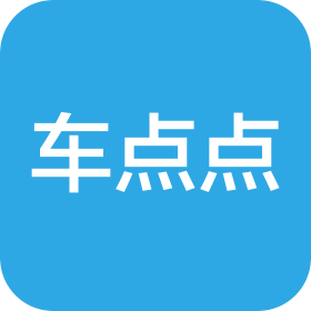 无锡车点点汽车服务有限公司