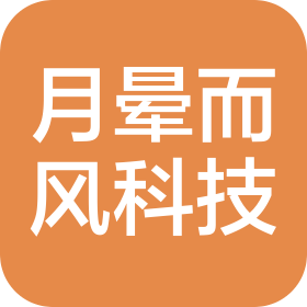 无锡月晕而风科技有限公司