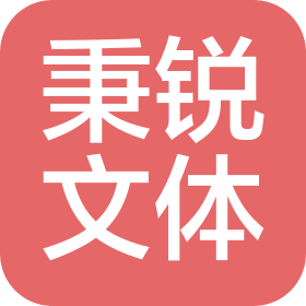 常州秉锐体育文化有限公司